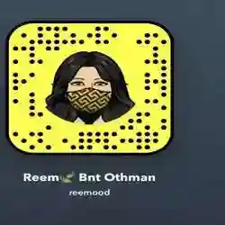 Reem