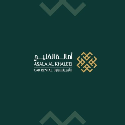 اصالة الخليج