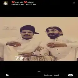 ياسر