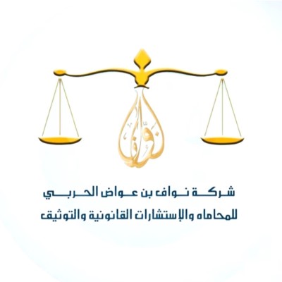 @Nawaflawfirm