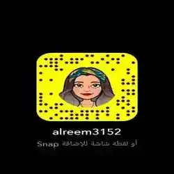 alreem3152