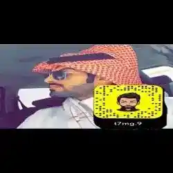 خقق والحلوه تضيفني t7mg.9