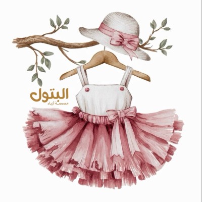 المُصممه البتول