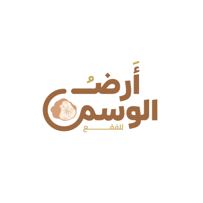 أرض الوسم للفقع