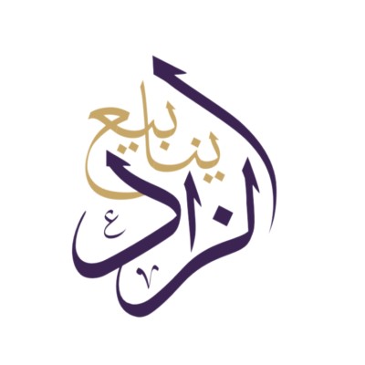 مؤسسة ينابيع الـزاد التجـارية