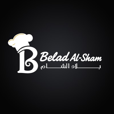 مطعم ومشويات بلاد الشام