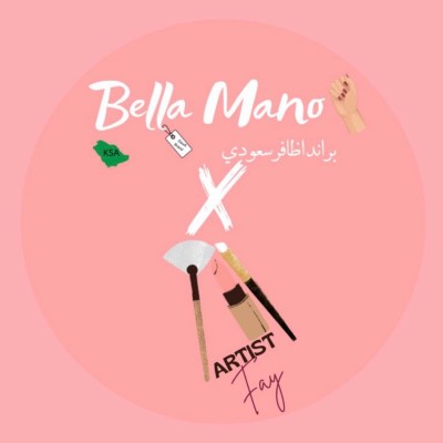 Bella Mano & Artist fay💄💅.