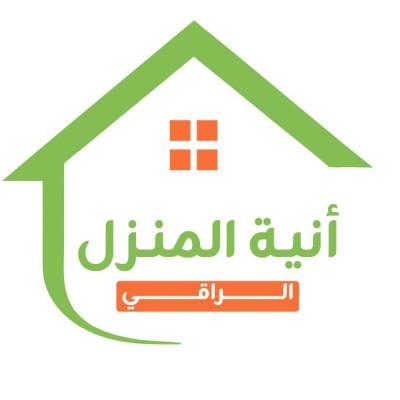 أنية المنزل الراقي