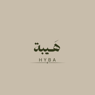 هَيبة عباية