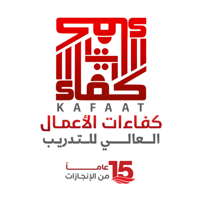 كفاءات الاعمال