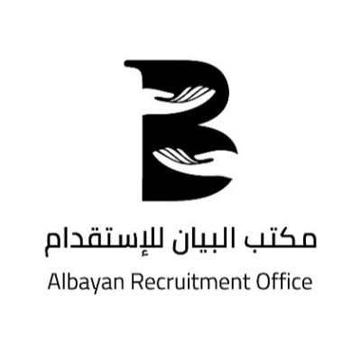 مكتب البيان للاستقدام