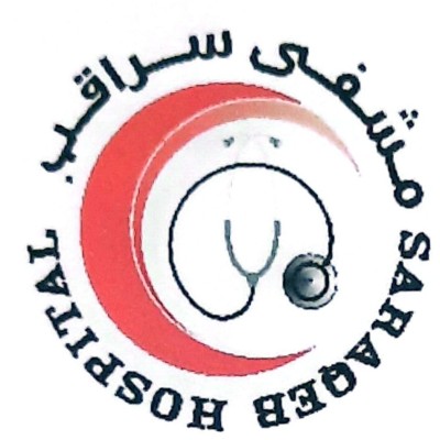 رابط حجز عيادات مشفى سراقب