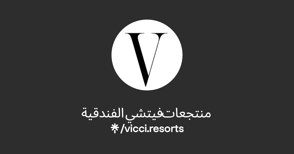 منتجعات فيتشي الفندقية
