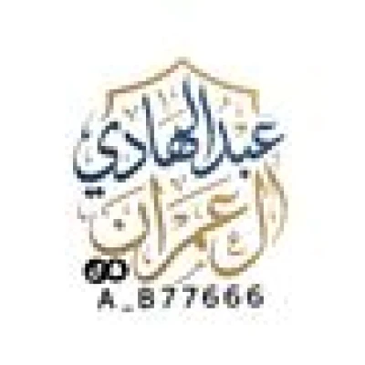 عبادي 