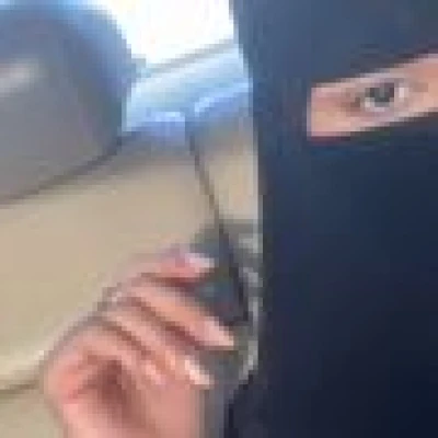 نهى