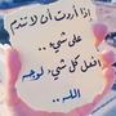 HussainAlwan