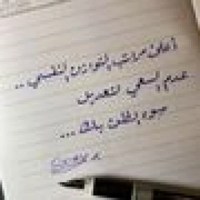 ناصر