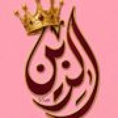 Qatariyat 