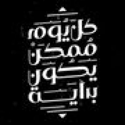 جاده