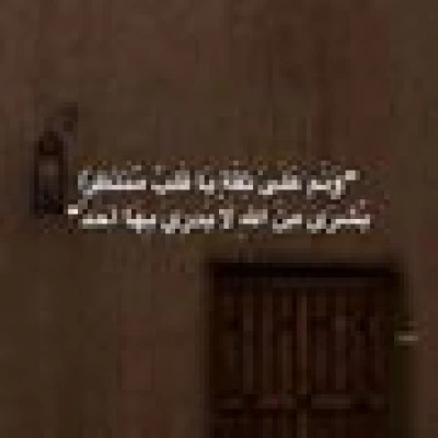 زينب 