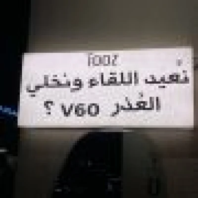 عزف