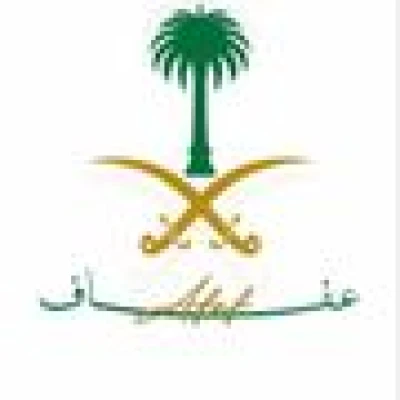 عفاف أم العمده