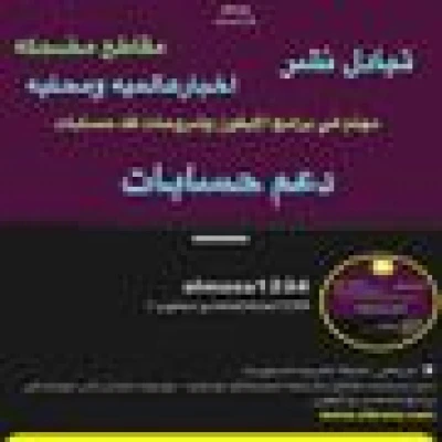موسى