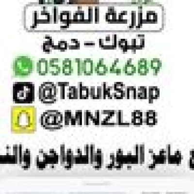 سناب عقار