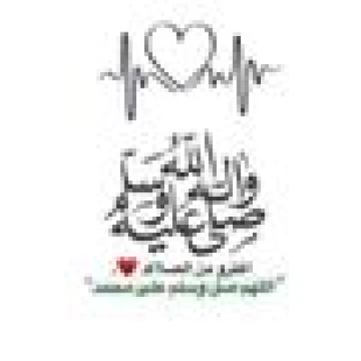 إيمانيات