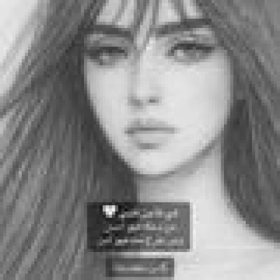 بيرو