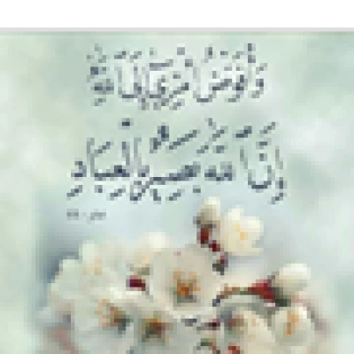 غلو