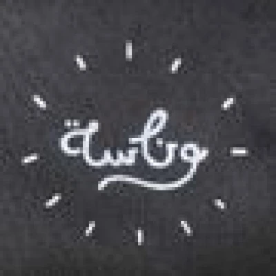 هتان 