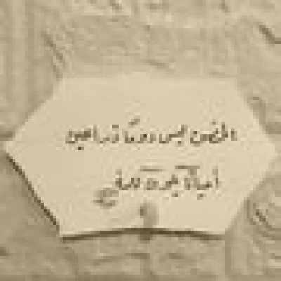 اقبل جميع الإضافات 