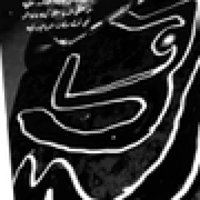 كعـكاع
