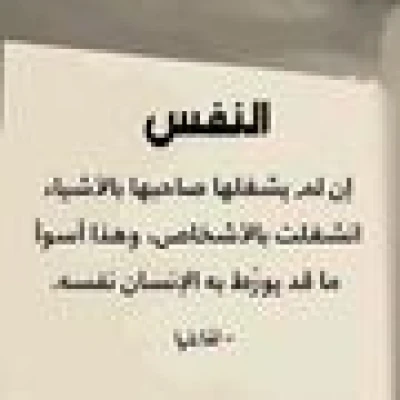 خالد