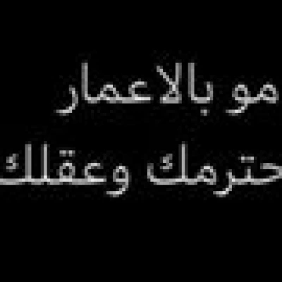 نوره
