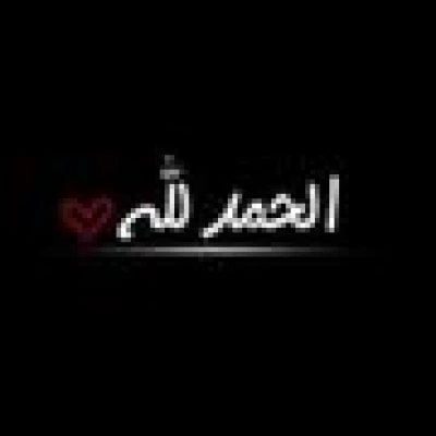 مهند