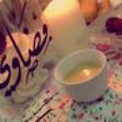 مضاوي الخاله