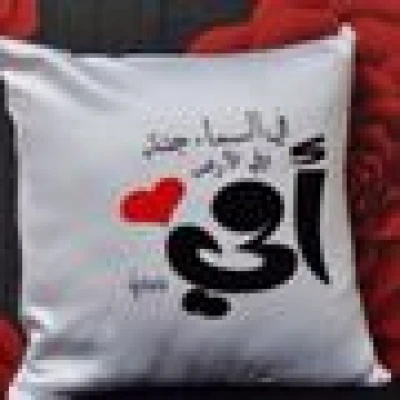 ابي بنات