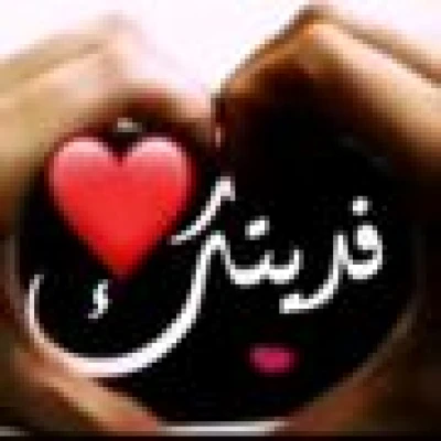 Omar