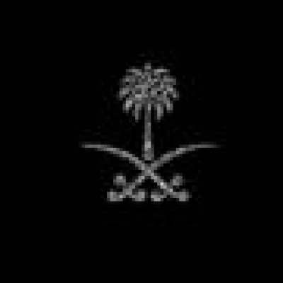 عمده